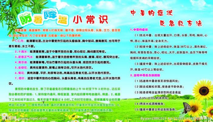 小学生必知道的中国小知识 - 中国常识知识大全小学
