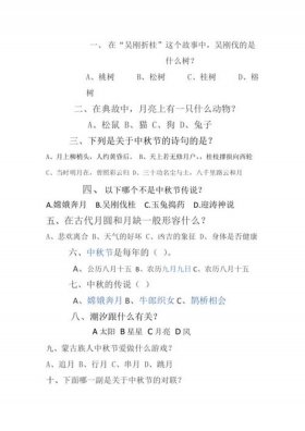 趣味知识大全答题带答案 - 趣味答题题目及答案