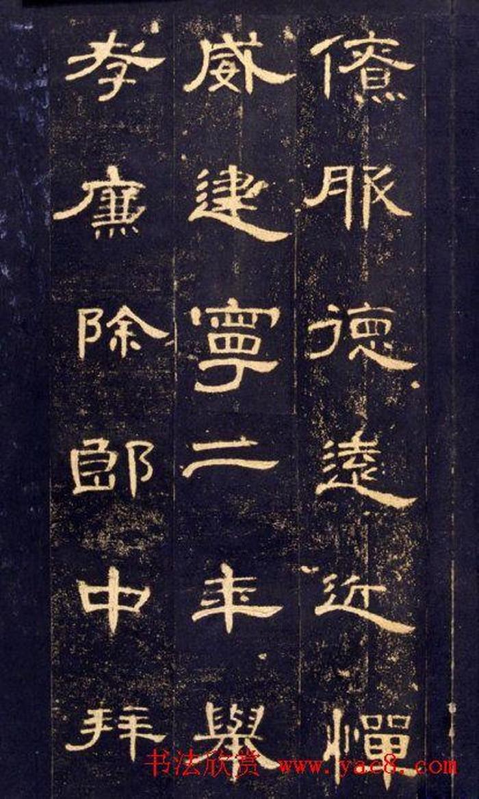书法常识中碑一般是指什么、什么是碑帖