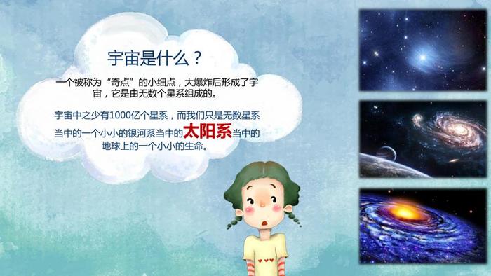 神奇太空科普知识、太空中有哪些神奇的现象