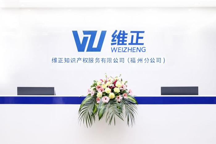 开知识产权代理公司赚钱吗 知识产权代理公司赚钱吗