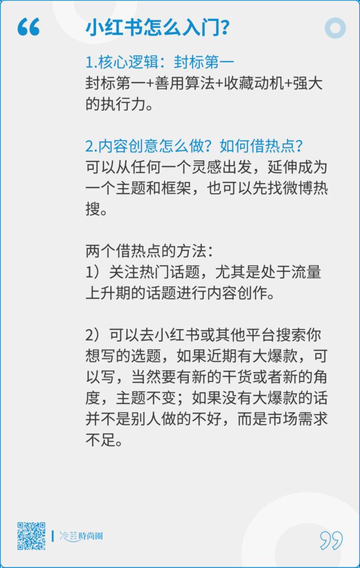 涨知识的书有哪些；知识储备的重要性