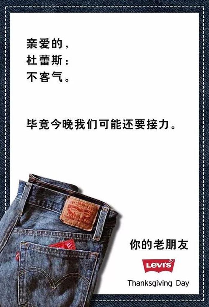 3-6岁儿童太空科普知识文案 可爱文案