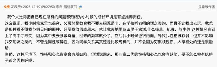 关于世界性的十条冷知识来咯；十大趣味冷知识