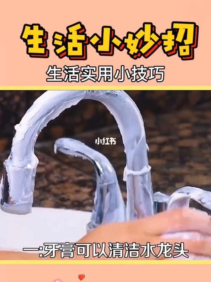 简单又实用的生活小窍门大学生 - 一些实用的生活小技巧