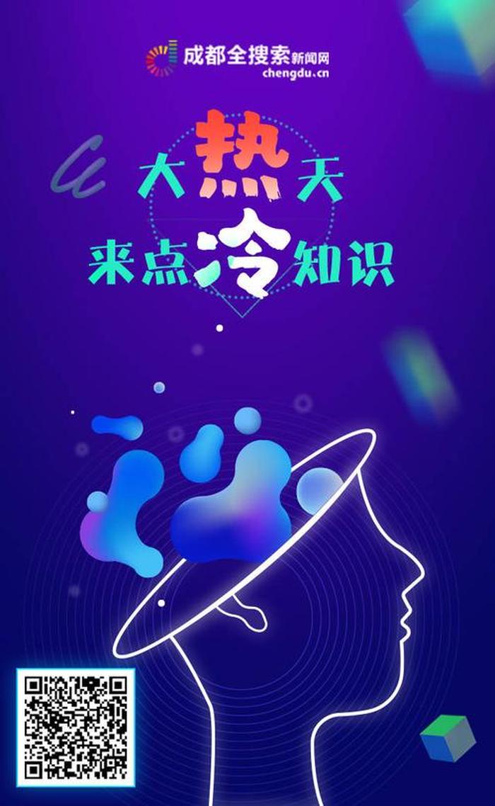 冷知识文案素材300字 - 冷知识素材库免费