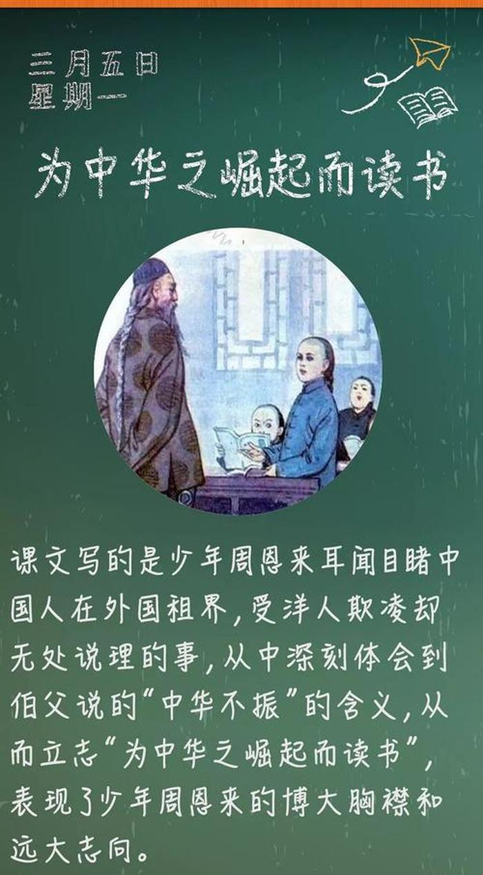 你觉得什么知识有用 - 那一刻你觉得读书有用