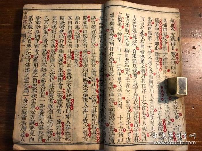 天涯知识库古代医书 古医书