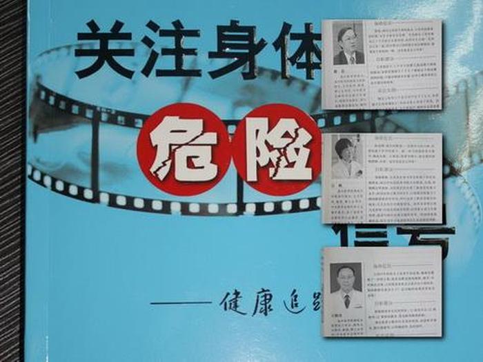 健康科普小文章，医学科普文章1000范文