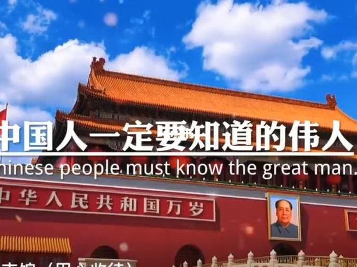 作为中国人必须知道的 - 关于中国你知道什么？
