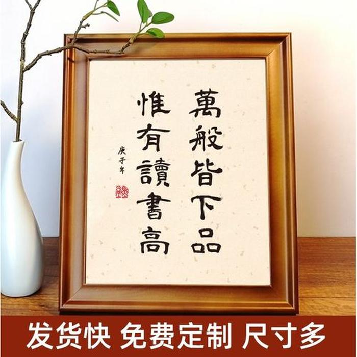 形容读书的重要性的名言警句 什么唯有读书高