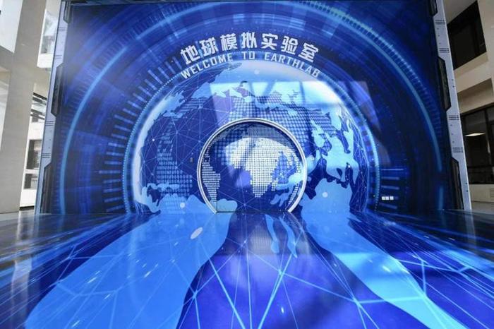 77个国家重大科技基础设施；大科学设施