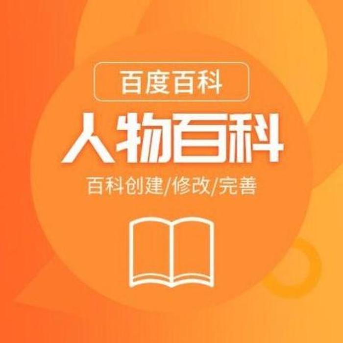 实用百科知识大全下载 百度百科知识大全