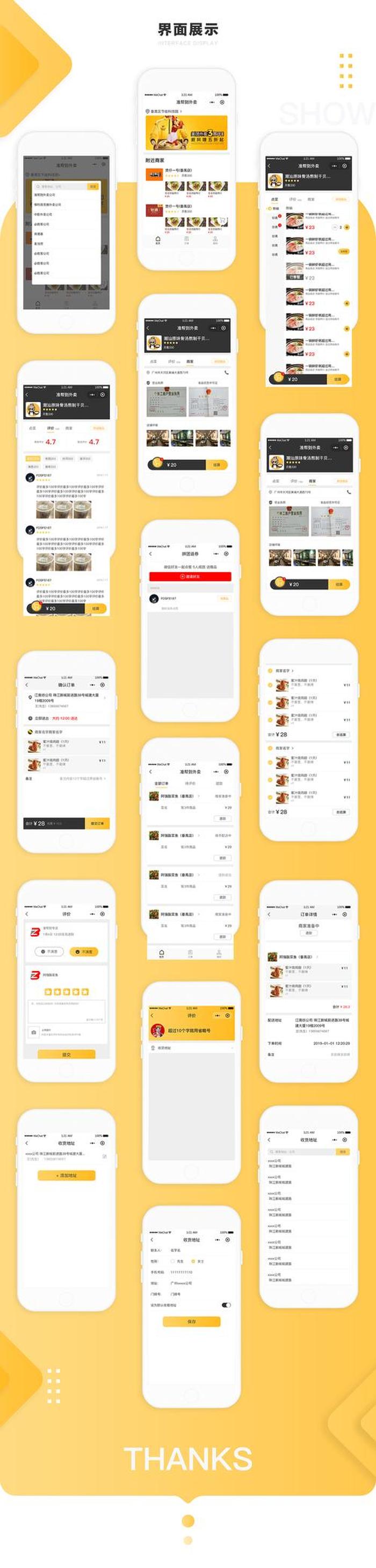 生活小百科知识窍门小程序；个人小程序