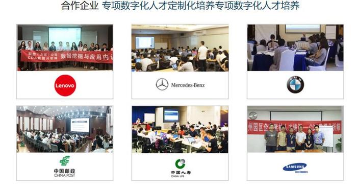 计算机基础知识培训、数据分析师培训机构推荐