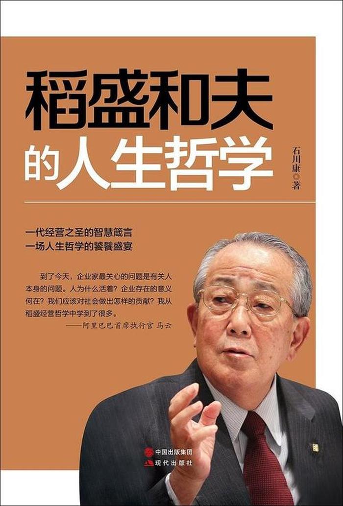 知识对人生的影响 知识让你人生变得更强大