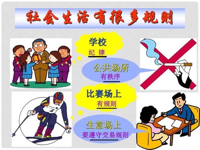 生活中有哪些法律；我们身边的法律有哪些