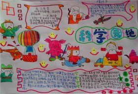 科技小知识摘抄100字；科学趣味小知识