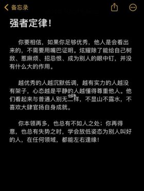知识对人生的影响 知识让你人生变得更强大