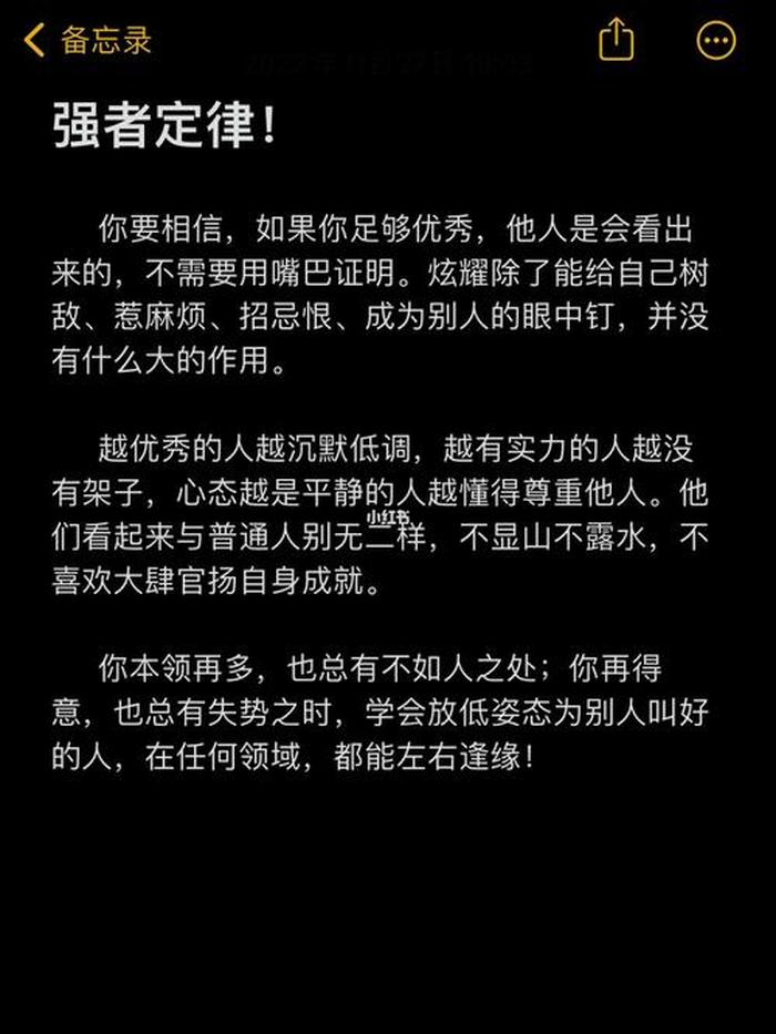 知识对人生的影响 知识让你人生变得更强大