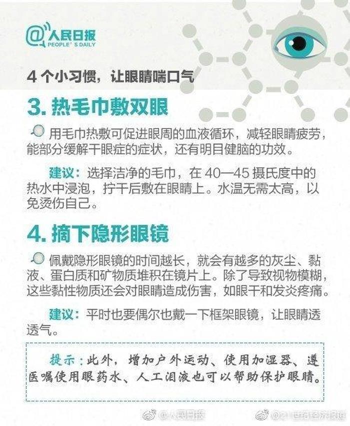 生活常识网官网 知识大全网站推荐