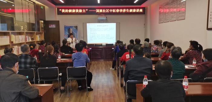 春季养生小知识讲座计划；如何组织一场养生讲座