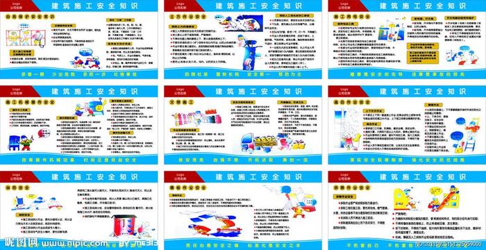 工地安全教育的知识有哪些，工地施工安全教育内容
