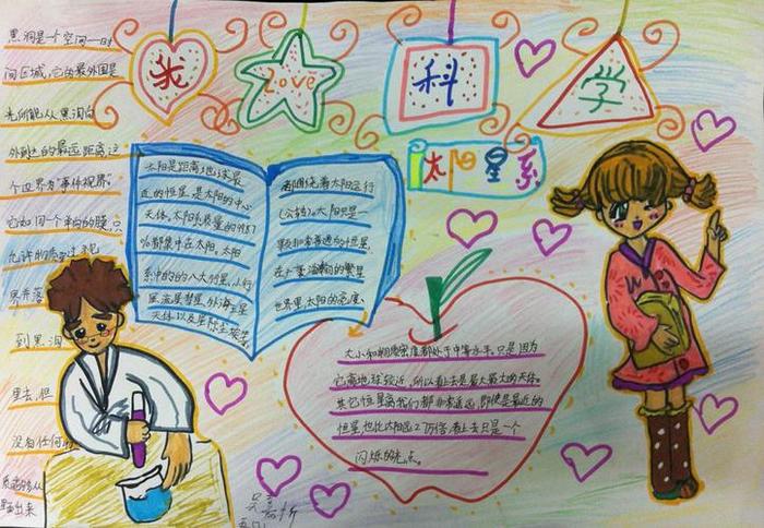简短的生活小知识大全 - 科技小知识简短10字