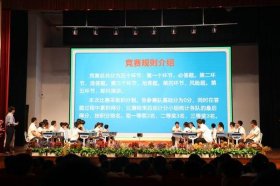 科技节科普知识竞赛、科技类竞赛