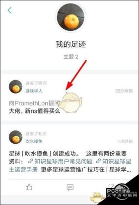 知识百科补给站怎么取消续费 知识星球不续费可以吗