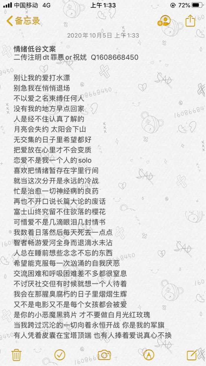 中医科普健康文案高质量短句 - 高质量文案