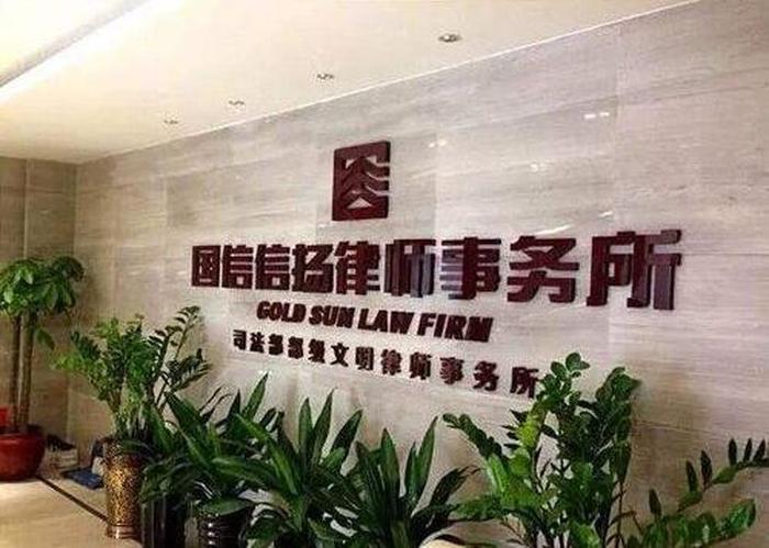 知识产权律师团队服务 知识产权律师咨询免费24小时在线