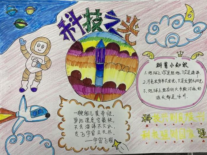 科普知识内容摘抄、科普知识内容大全简短