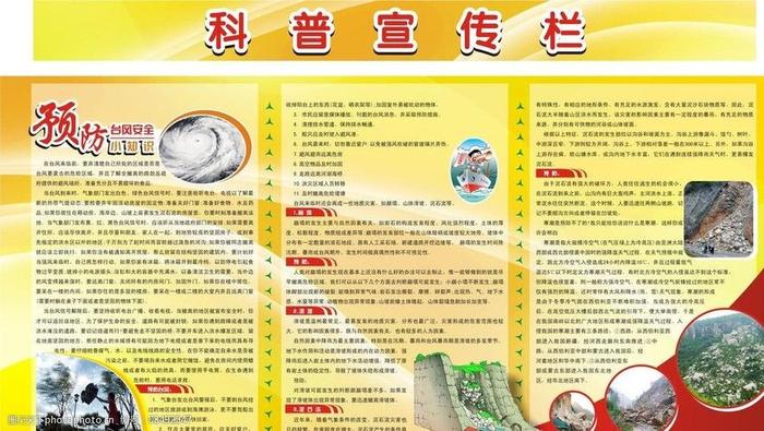 生活百科小知识公众号、生活小知识科普