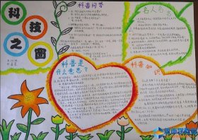 科学小知识摘抄100字内容、科学知识有哪些