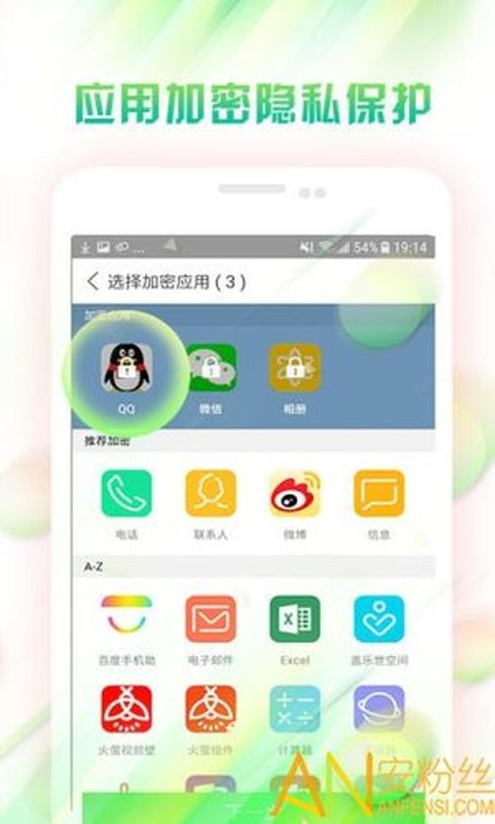 10个常见的手机软件 - 手机常用软件大全app