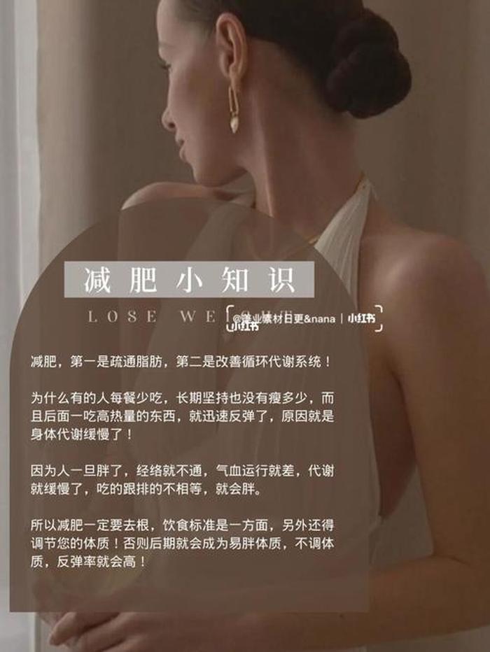 小常识文案大全 - 创意文案