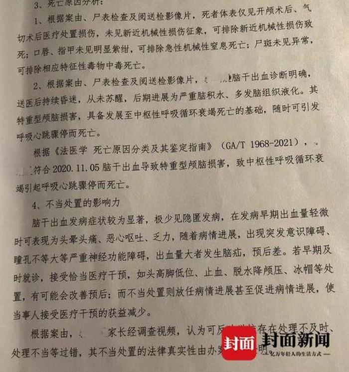 100个被误解的常识有哪些，十大常识性错误