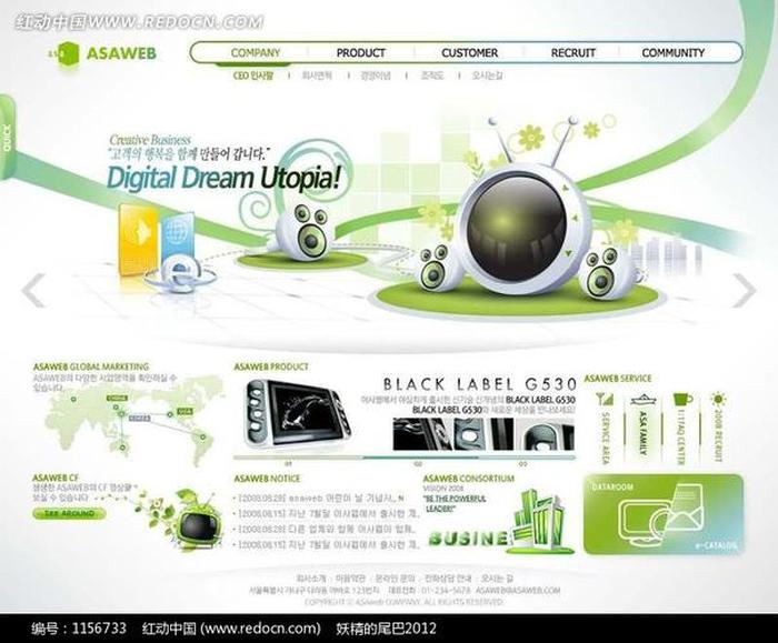 百科知识网站设计图 - 设计素材网站哪个最好