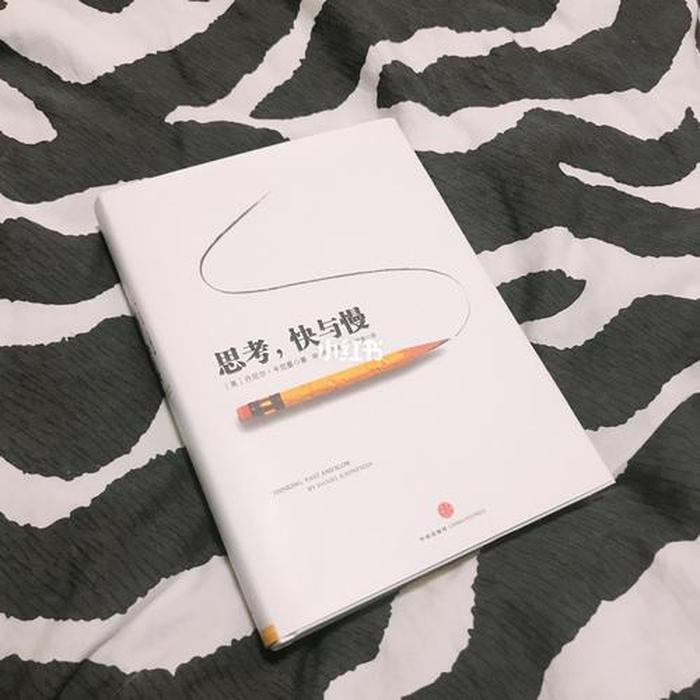 你觉得什么知识有用 - 那一刻你觉得读书有用