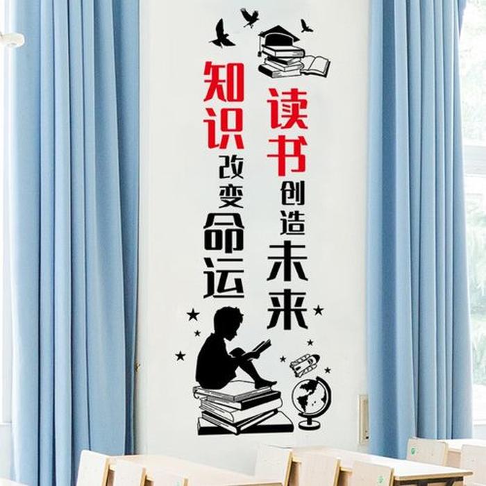 知识改变命运是错的 - 知识能否改变命运