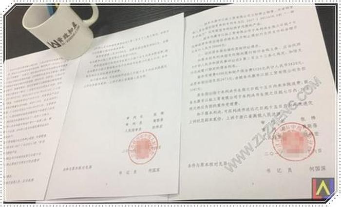 知识产权评估机构办理；专利第三方评估机构