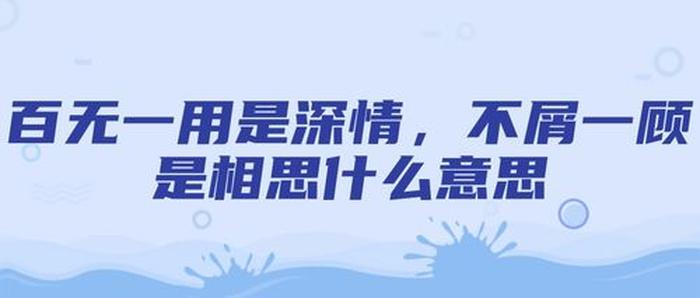 知识的字面意思 知识是什么意思解释