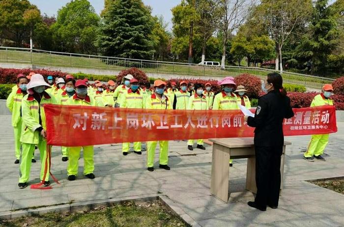 环卫工人安全教育知识 环卫工安全培训重点