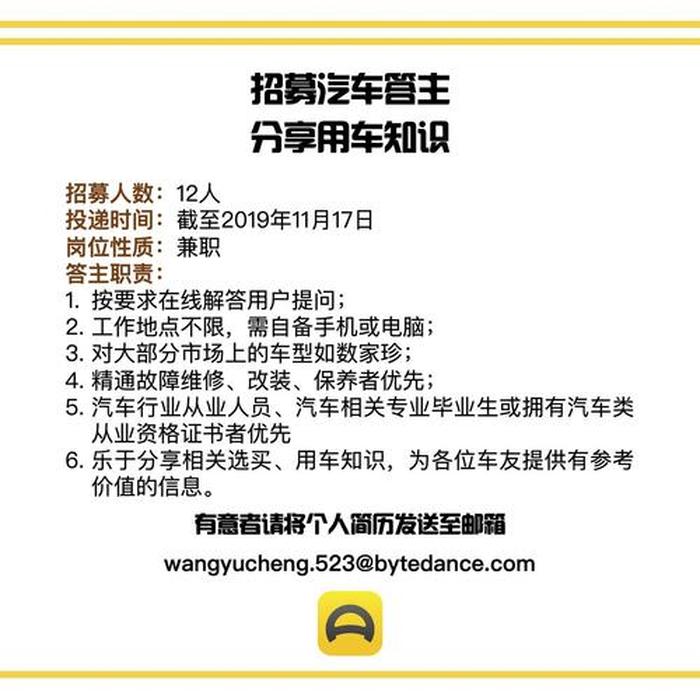挣钱必须懂经济知识 懂车帝怎么挣钱