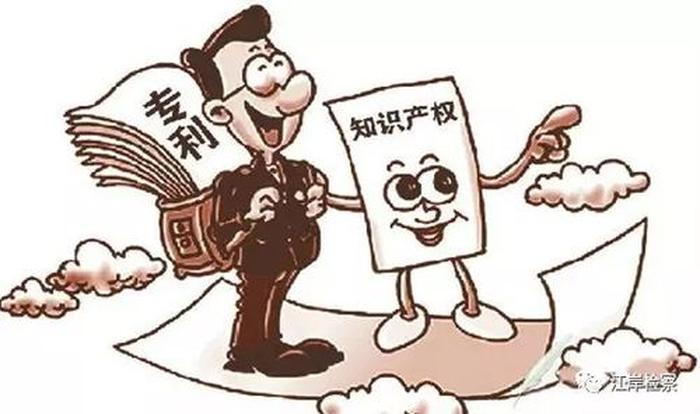 知识产权保护顺口溜怎么写 知识产权宣传标语
