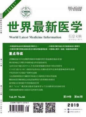 知识文库属于什么级别期刊 知识文库刊号页是哪一页