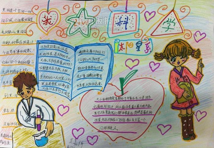 生活中的科学知识简短，生活中的科学小知识100条