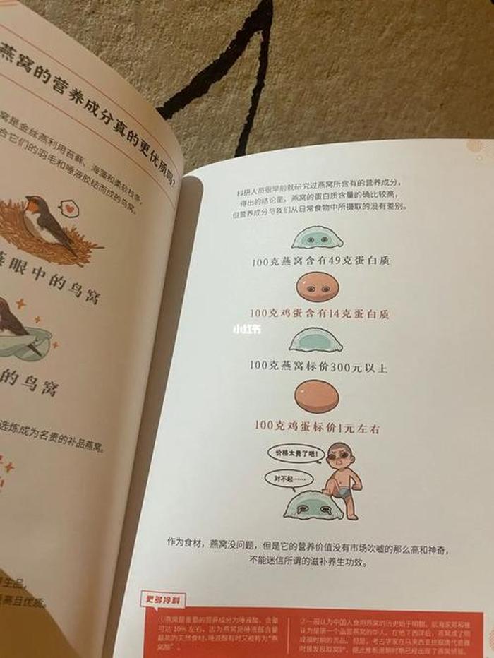 生活中特别有用的冷知识；没用的冷知识