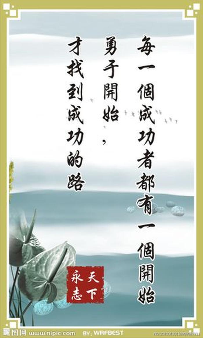 知识源于生活的名言，名言警句